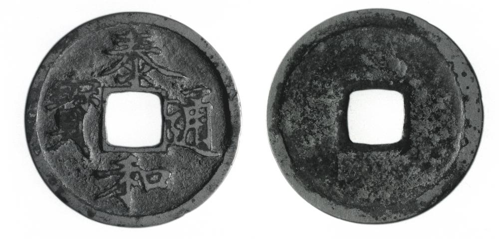 图片[1]-coin BM-1884-0511.2115-China Archive